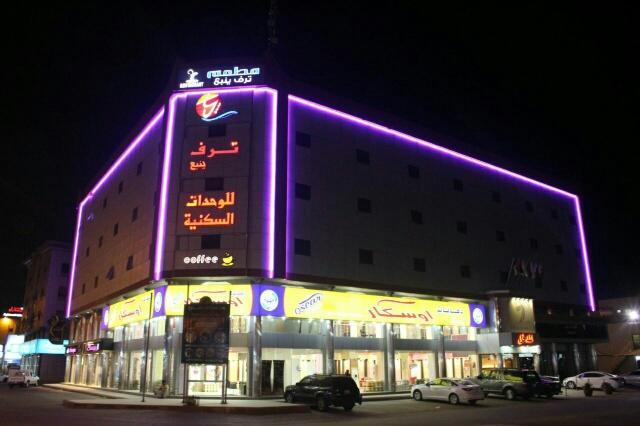 Aparthotel Taraf Yanbu Extérieur photo